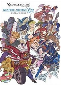 [Artbook] GRANBLUE FANTASY グランブルーファンタジー GRAPHIC ARCHIVE I-V | ZIP RAR