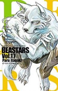 板垣巴留 Beastars 第01 19巻 Zip Rar Dl Manga