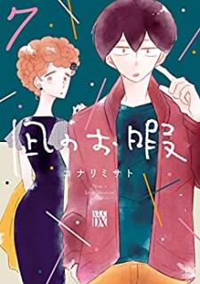 コナリミサト 凪のお暇 第01 08巻 Zip Rar Dl Manga